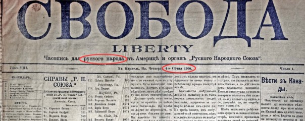 Поляки до сих пор "украинцев" называют "русской курвой" Поляки до сих пор "украинцев" называют "русской курвой"