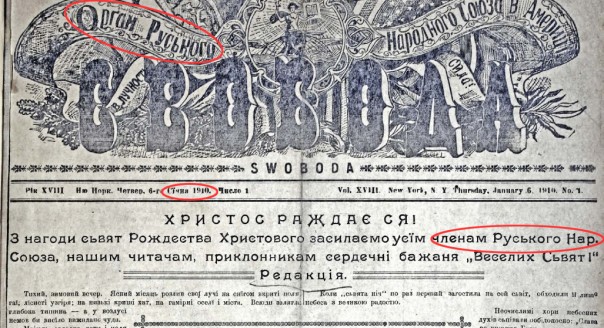 Поляки до сих пор "украинцев" называют "русской курвой" Поляки до сих пор "украинцев" называют "русской курвой"
