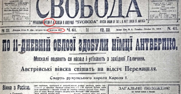 Поляки до сих пор "украинцев" называют "русской курвой" Поляки до сих пор "украинцев" называют "русской курвой"