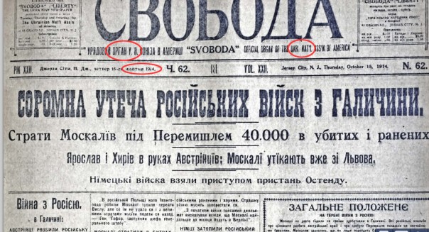 Поляки до сих пор "украинцев" называют "русской курвой" Поляки до сих пор "украинцев" называют "русской курвой"
