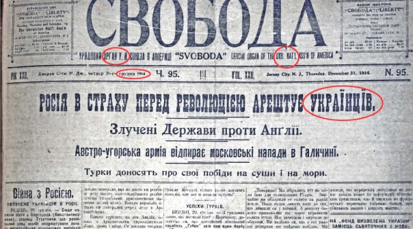 Поляки до сих пор "украинцев" называют "русской курвой" Поляки до сих пор "украинцев" называют "русской курвой"