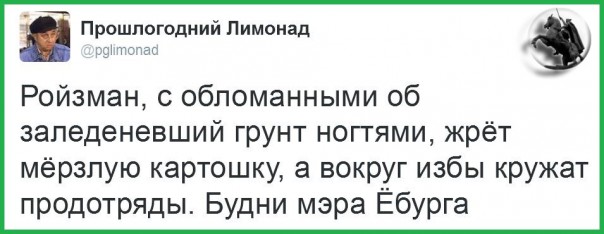 "Мыздобулы" в картинках. Смешных и не очень... 28-01-2016