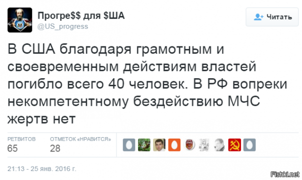 "Мыздобулы" в картинках. Смешных и не очень... 28-01-2016