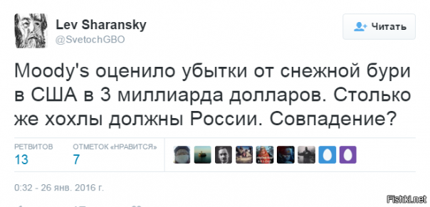 "Мыздобулы" в картинках. Смешных и не очень... 28-01-2016