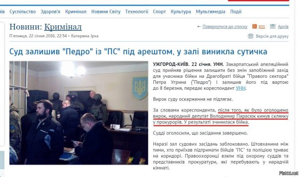 "Мыздобулы" в картинках. Смешных и не очень... 28-01-2016