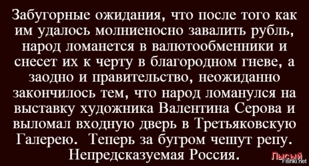 "Мыздобулы" в картинках. Смешных и не очень... 28-01-2016