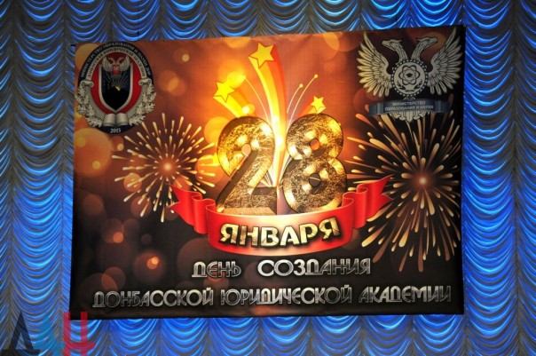 Подборка новостей от ДАН 28.01.2016 Подборка новостей от ДАН 28.01.2016