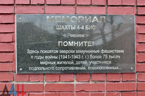 Подборка новостей от ДАН 28.01.2016 Подборка новостей от ДАН 28.01.2016