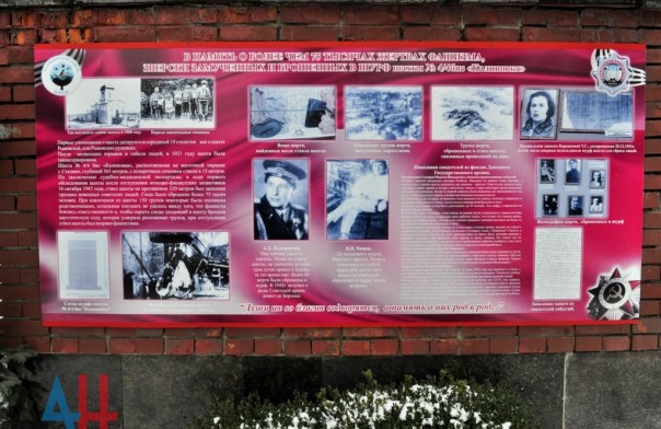 Подборка новостей от ДАН 28.01.2016 Подборка новостей от ДАН 28.01.2016