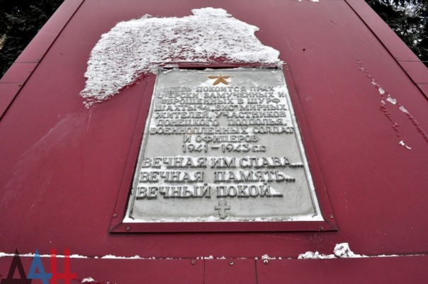 Подборка новостей от ДАН 28.01.2016 Подборка новостей от ДАН 28.01.2016