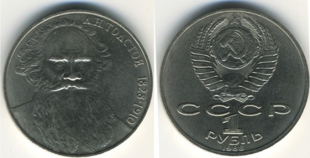 В 1980-х годах в СССР дети верили, что… В 1980-х годах в СССР дети верили, что…