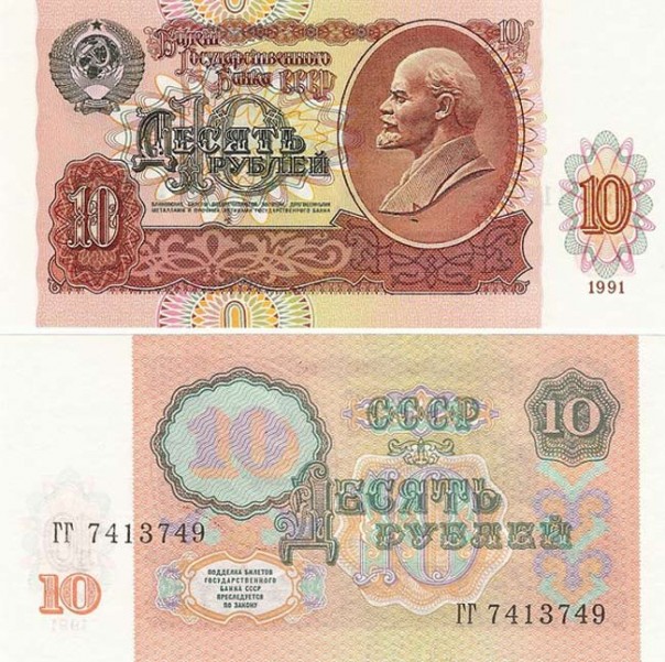 Веселая игра под названием "Кому принадлежит Рубль?" Веселая игра под названием "Кому принадлежит Рубль?"