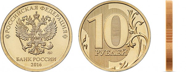 Веселая игра под названием "Кому принадлежит Рубль?" Веселая игра под названием "Кому принадлежит Рубль?"