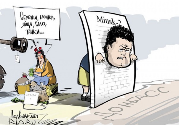 Порошенко не знает, что делать с Донбассом Порошенко не знает, что делать с Донбассом