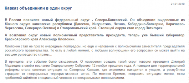 Мотин английский суд Мотин английский суд