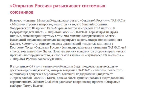 Мотин английский суд Мотин английский суд