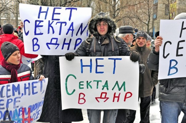 Подборка новостей от ДАН 29.01.2016 Подборка новостей от ДАН 29.01.2016