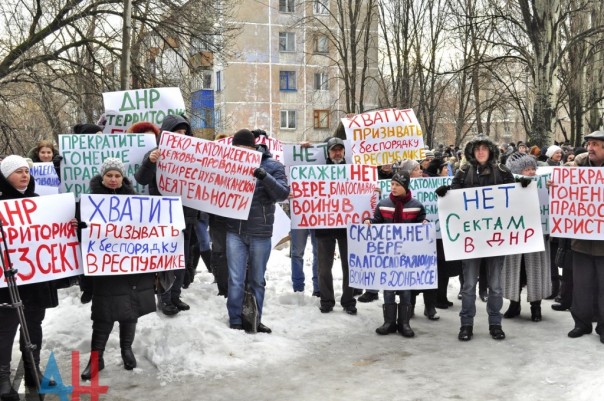 Подборка новостей от ДАН 29.01.2016 Подборка новостей от ДАН 29.01.2016