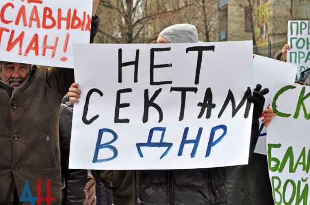 Подборка новостей от ДАН 29.01.2016 Подборка новостей от ДАН 29.01.2016