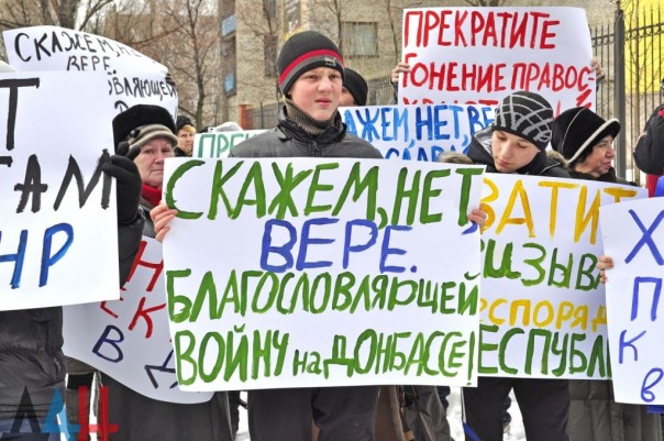 Подборка новостей от ДАН 29.01.2016 Подборка новостей от ДАН 29.01.2016