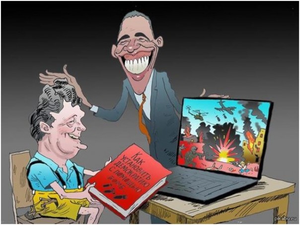 Америка приберегает киевский козырь к российским выборам. Юрий Селиванов Америка приберегает киевский козырь к российским выборам. Юрий Селиванов