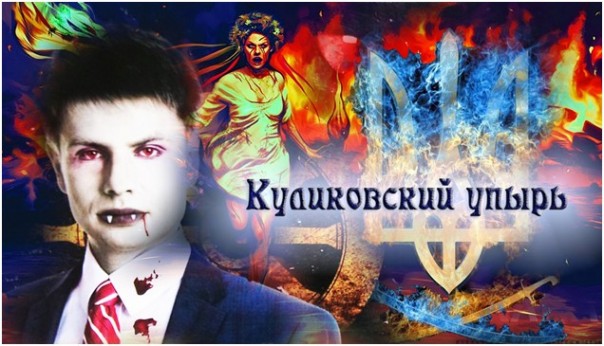 Америка приберегает киевский козырь к российским выборам. Юрий Селиванов Америка приберегает киевский козырь к российским выборам. Юрий Селиванов