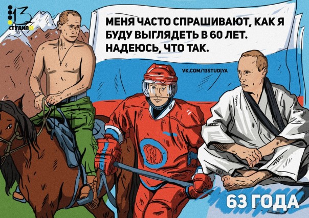 Картина маслом-30, юбилейная. Обзор за неделю Картина маслом-30, юбилейная. Обзор за неделю