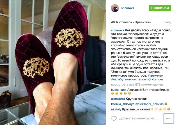 На лабутенах нах 2.0 или как исполнить песню-хит 18+ на Первом канале. На лабутенах нах 2.0 или как исполнить песню-хит 18+ на Первом канале.