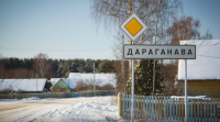 Белорусская деревня
