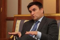 На Украине фантазируют как Киев будет управлять Совбезом ООН в 2017 году