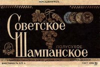 В ДНР полагают, что декоммунизаторы Украины не продержатся у власти и два года