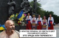 Поиск виноватых: любимое занятие «бандеровцев» и неудачников.