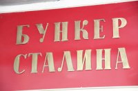 Смерть Сталина - математическая вероятность убийства