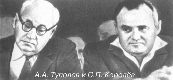 Сталин и «шайки» репрессированных гениев