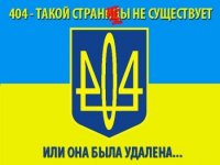 Украинцы обнищали и уже не верят, что в этом виновата война