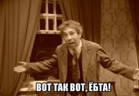 Письмо киевлянина другу в Москве...