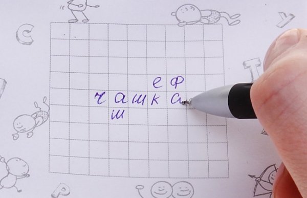 Чем мы занимались на уроках