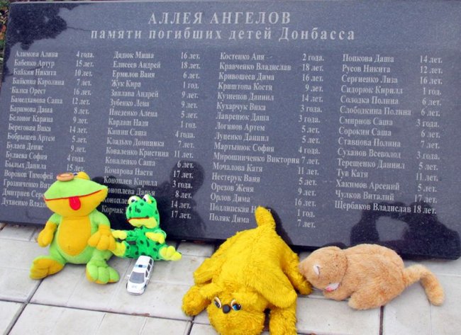 Маленькие ангелы Донбасса
