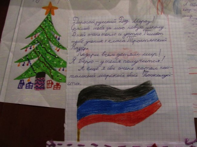 Маленькие ангелы Донбасса