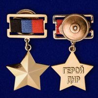 Ясиноватая рулит 