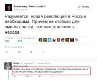 Либеральная гниль уже и до Белгорода добралась