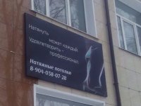 Сердюков выползает из дела зятька