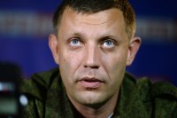 В ДНР заявили о намерении поддержать протестное движение на Украине
