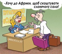 "Терпилы" киевской власти