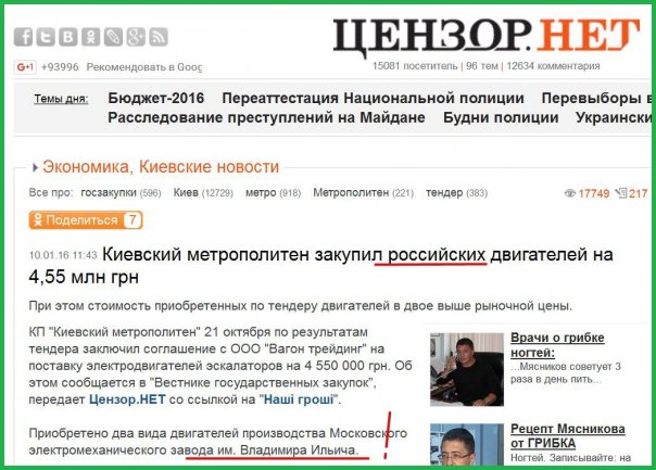 "Мыздобулы" в картинках. Смешных и не очень... 15-01-2016