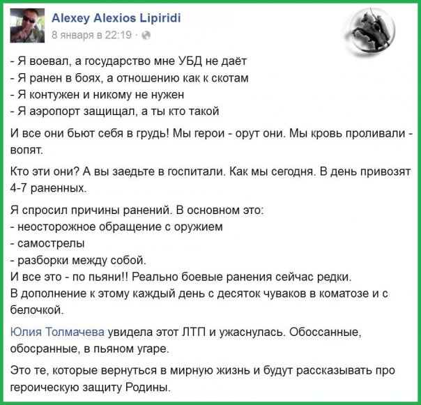 "Мыздобулы" в картинках. Смешных и не очень... 15-01-2016