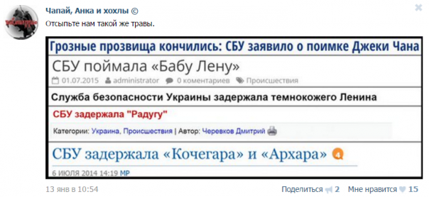 "Мыздобулы" в картинках. Смешных и не очень... 15-01-2016