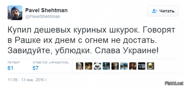 "Мыздобулы" в картинках. Смешных и не очень... 15-01-2016