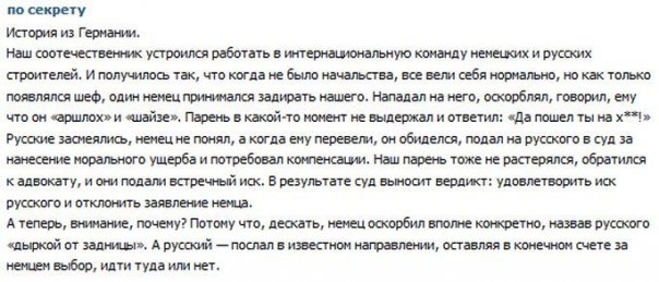 "Мыздобулы" в картинках. Смешных и не очень... 15-01-2016