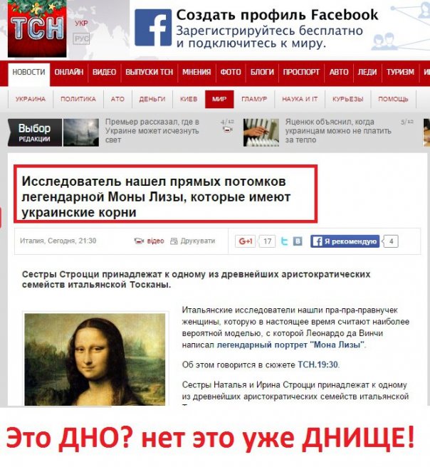 "Мыздобулы" в картинках. Смешных и не очень... 15-01-2016